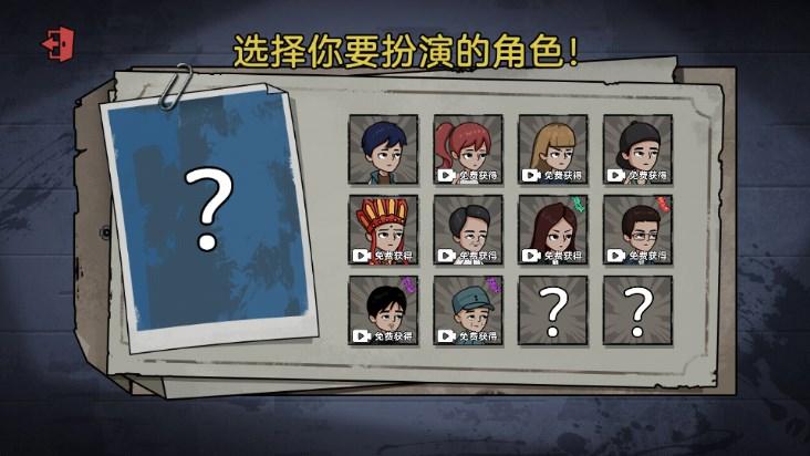 废物来躺游戏免广告版 v1.0.2 完整版截图2