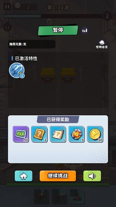 守卫都市内置绿色钥匙最新版本 v1.9 折相思版截图1