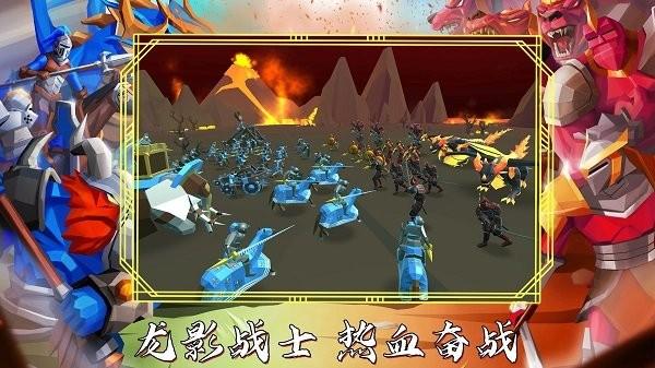 超级龙影战士 截图1