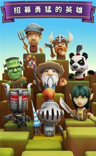 砍杀骑士 截图0