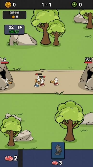 鸭鸭进化免广告获取奖励(goose) v2.1 安卓版截图3