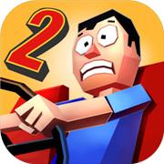 刹车失灵2最新版本 