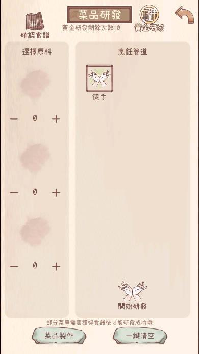 忘忧客栈免广告最新版 v1.0.0.1 安卓版截图3