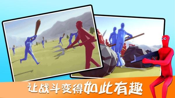 全面战争模拟 截图3