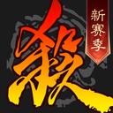 三国杀移动版下载官方版 v4.3.1 安卓版