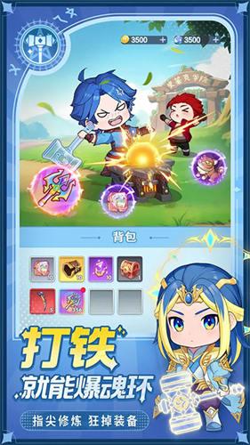 灵魂序章 截图1