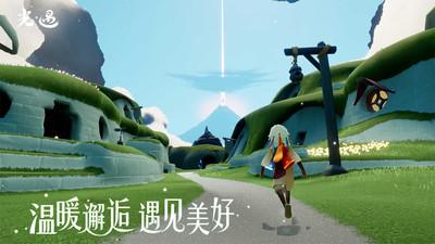 光遇oppo版 截图3