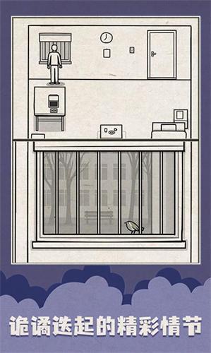 白色之门手机版 截图3