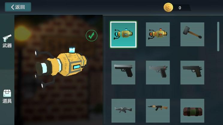 体素世界无限金币联机版最新 v1.0.9 安卓版截图1