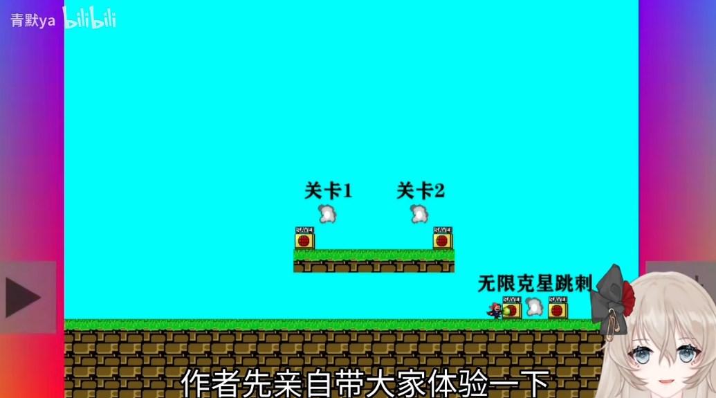 布洛坤iwanna自制手机版 v1.0.0 安卓版截图1