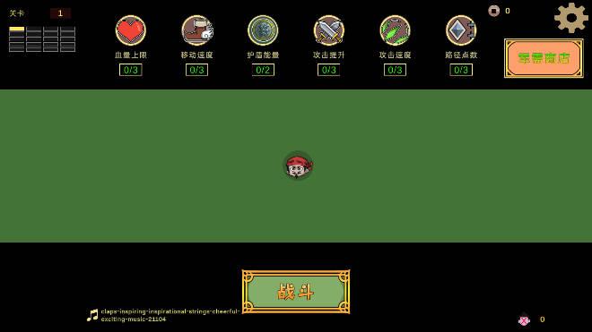 曹军来袭无限金币版 v1.2 安卓最新版截图2