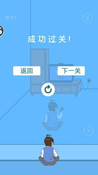 爸爸不给我看电视 截图3