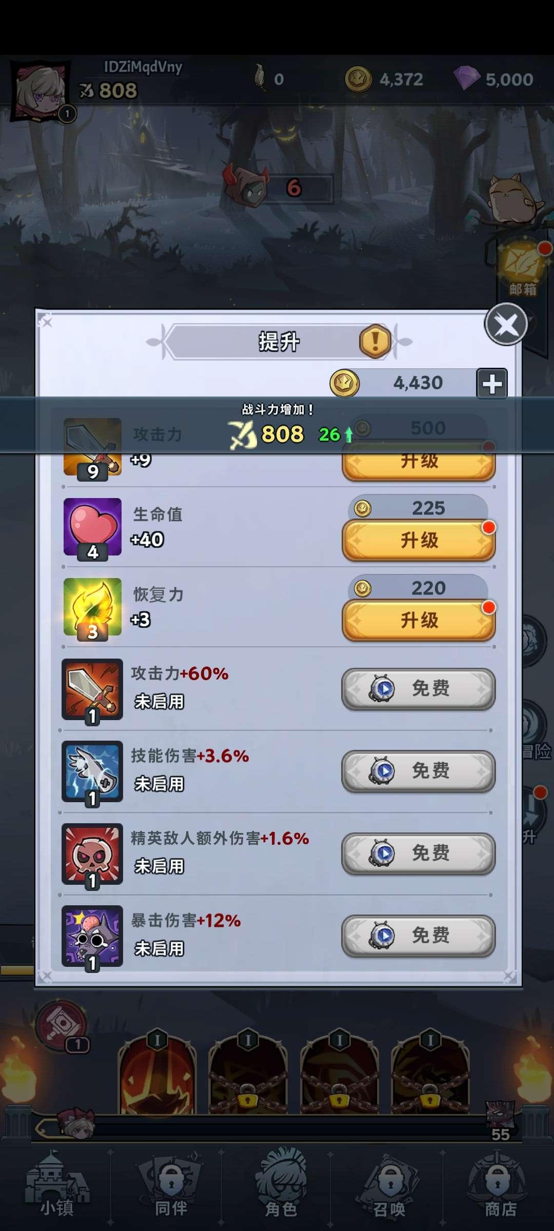 疯狂之绿货币不减反增版(Crazy Green) v0.11.0 手机版截图3