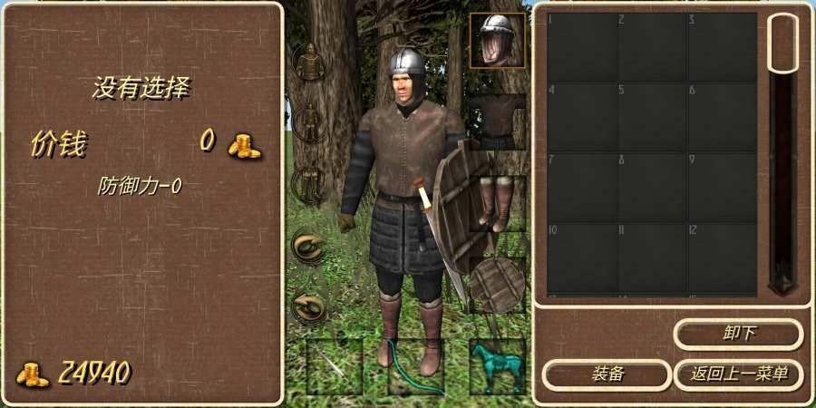 钢铁之躯2：新大陆