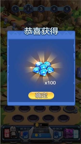 守护英雄大作战 截图1