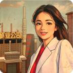 开个大工厂小游戏免广告获取奖励 v1.0.0 安卓版