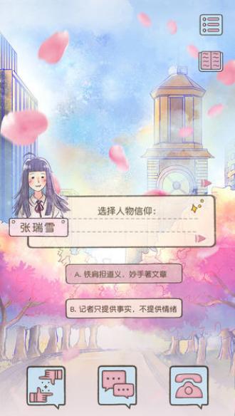 好久不见再见 截图3