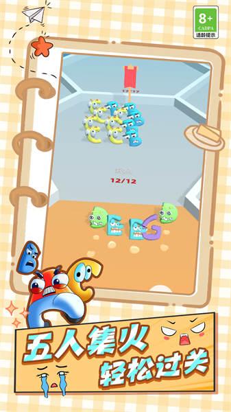 怪兽战术 截图0