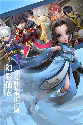 少年群侠传 截图2