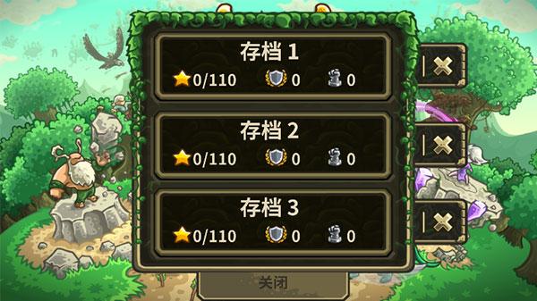 王国保卫战3中文版