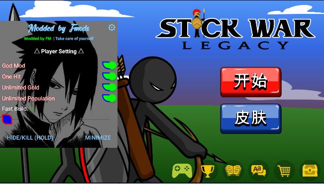 火柴人战争遗产巨人版内置修改版 v2023.5.830 安卓中文版截图0