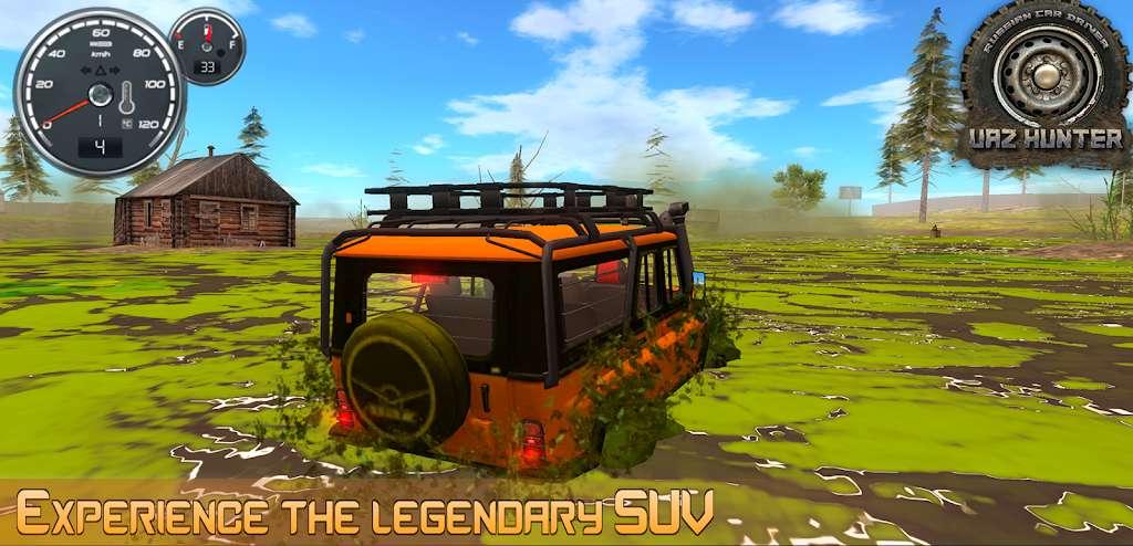 俄罗斯汽车猎人游戏中文无限金币无限等级(Russian Car Driver UAZ HUNTER) v0.9.41 安卓版截图3