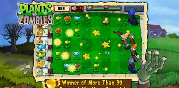植物大战僵尸高清版1