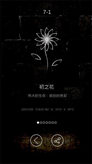 行界零最新版 截图1