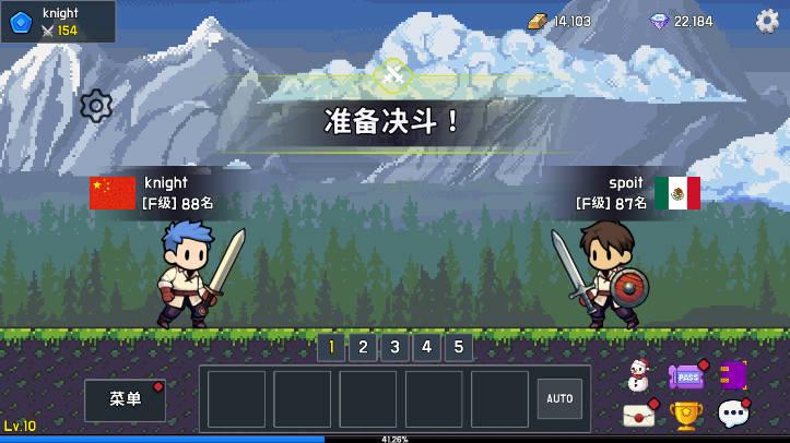 最强骑士免广告版 v0.62 安卓版截图1