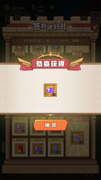 塔塔守卫战最新免广告版无限货币 v1.3.4 安卓最新版截图1