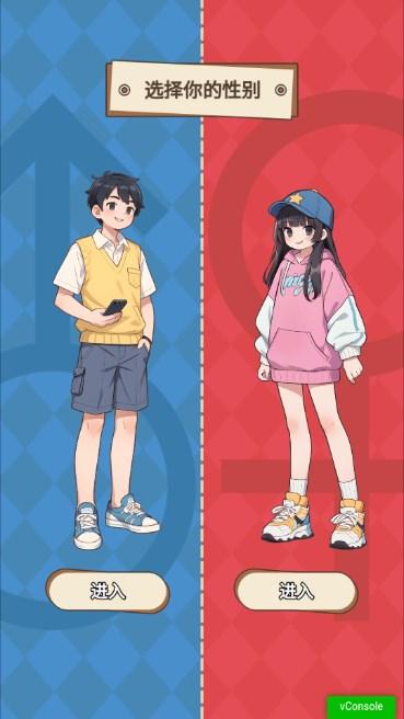 戏剧人生免广告版 v1.0 安卓版截图0