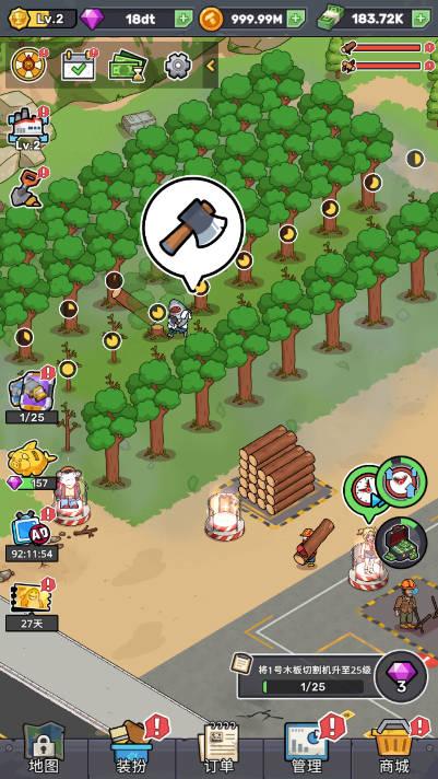 从零开始建造工厂内购版无限金币钻石版 v0.19.2 安卓中文版截图2