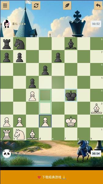 自杀象棋游戏 v1960 安卓版截图1