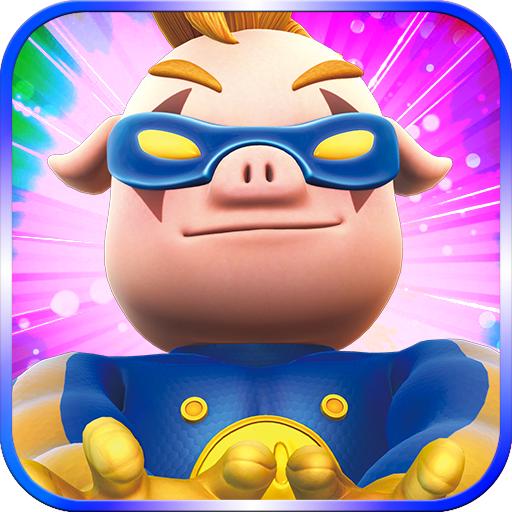 奔跑吧猪猪侠完美版免费内购版 v7.0.0 手机版