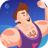 浴皇大帝游戏安卓版 v2.1.7 中文版