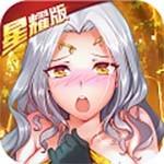 埃及秘藏：封神榜 