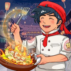 夜市小当家免广告无限钞票钻石版 v1.0 安卓版