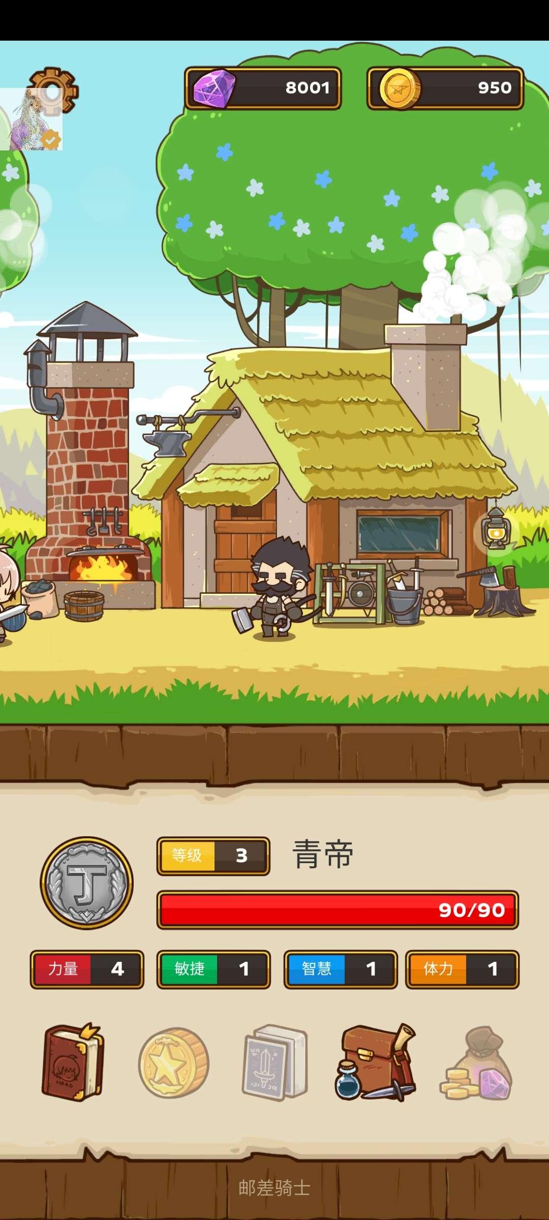 邮差骑士MOD免广告金币钻石不减反增版 v1.0.20 安卓版截图3