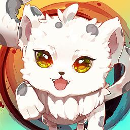 全民养灵兽免广告版解锁版 v1.0.0 手机版