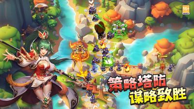 塔王之王2 截图1