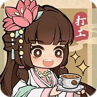 大唐逆袭记内置作弊菜单免广告 v1.0.17 最新版本