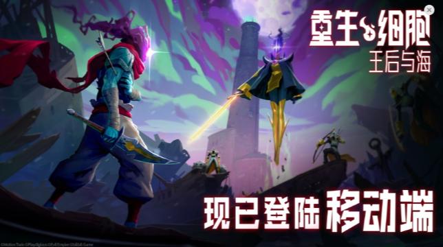 重生细胞b服游戏 3.3.5-bilibili-UO 最新版截图0