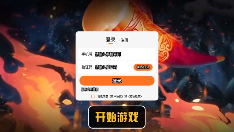 西游规则怪谈游戏最新版 v1.0 安卓版截图0