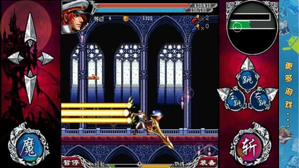 斩妖伏魔录3 截图2