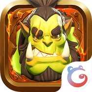 部落大作战手机版 