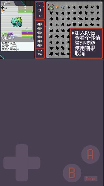 pokerogue宝可梦肉鸽下载中文版 v1.0 安卓手机版截图3