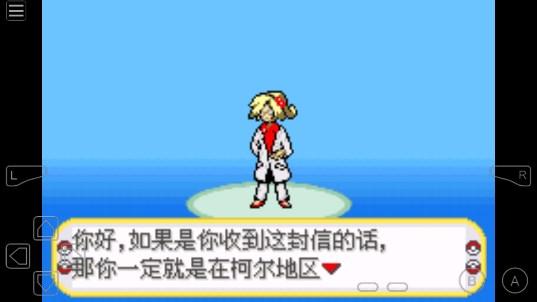 口袋妖怪黑暗升起2内置修改器 v1.0 官方版截图2