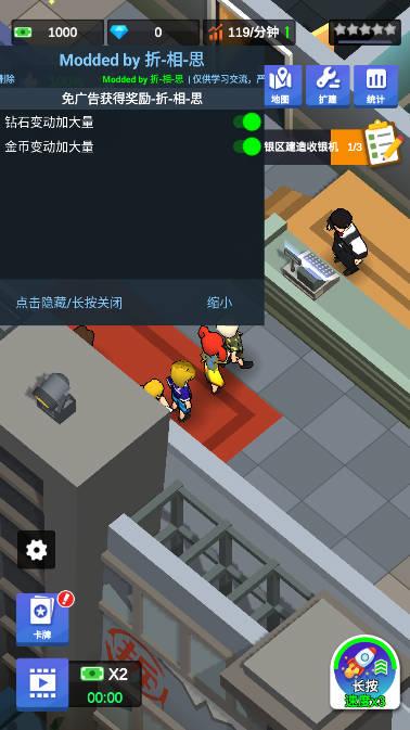 密室逃脱模拟器折相思内置菜单版 v1.3.2 安卓修改版截图2