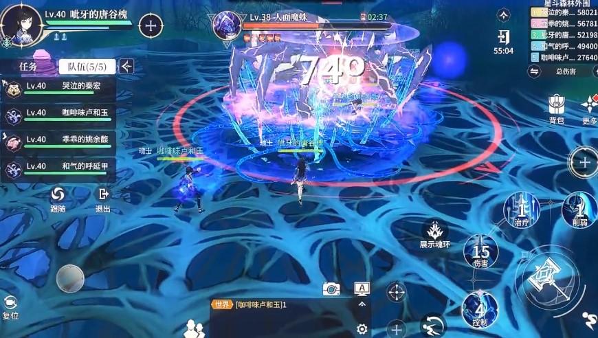 斗罗大陆史莱克学院手游官方版 v0.11.6319 安卓最新版截图0