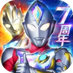 奥特曼系列OL充值折扣版 v1.5.6 手机版